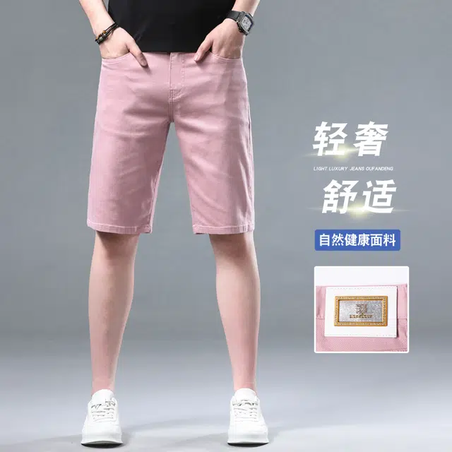 吉肯蒂 日常直筒中腰五分牛仔短裤 男款