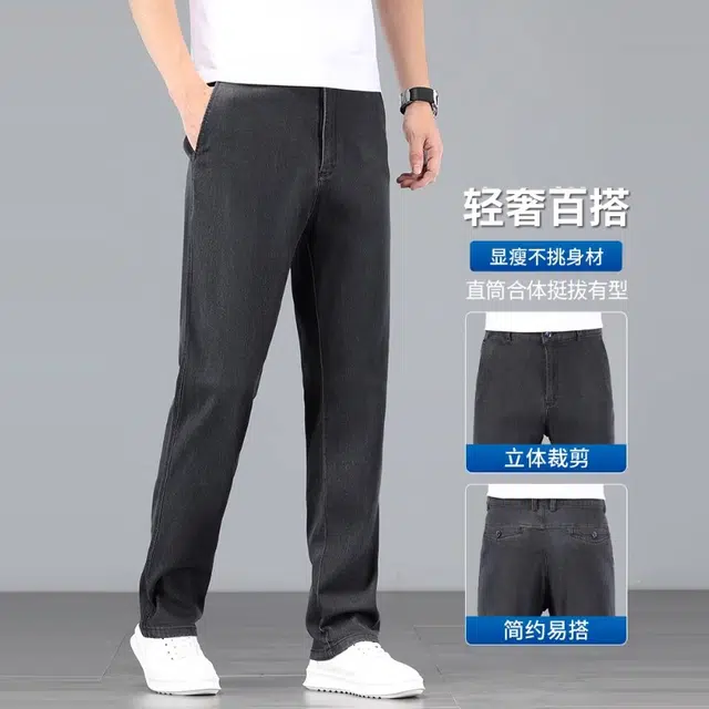 吉肯蒂 薄款超薄宽松直筒长裤夏季牛仔裤 男款