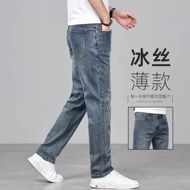 吉肯蒂 薄款修身轻奢潮牌水洗直筒牛仔裤 男款