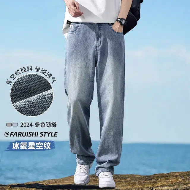 吉肯蒂 时尚百搭宽松阔腿裤牛仔裤 男款