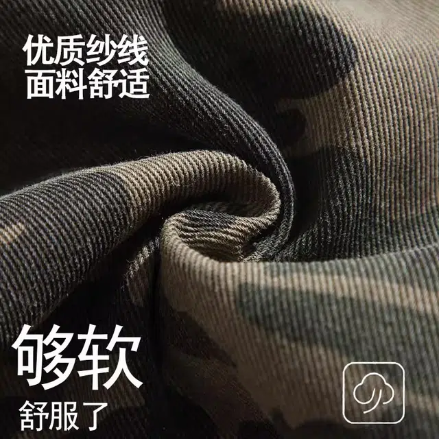 吉肯蒂 美式潮牌百搭宽松直筒迷彩高街休闲工装裤子炸街款长裤牛仔裤 男款