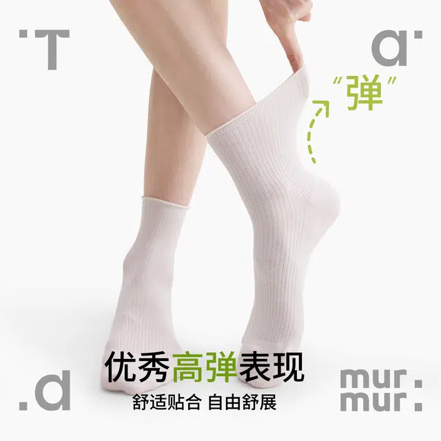 Tad murmur 5