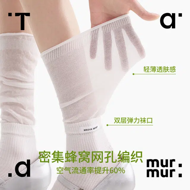 Tad murmur
