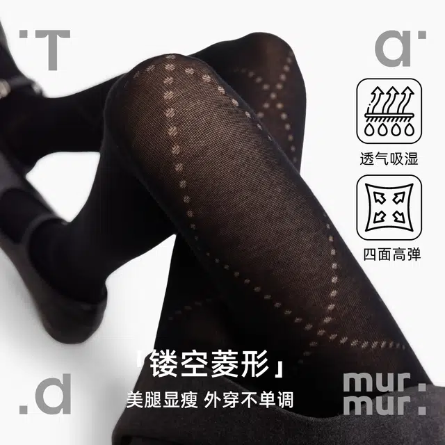 Tad murmur miu 2