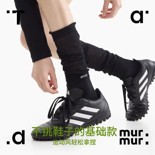 Tad murmur