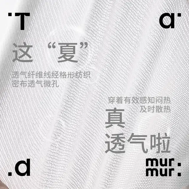 Tad murmur