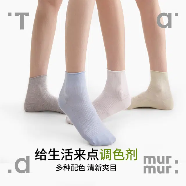 Tad murmur 5