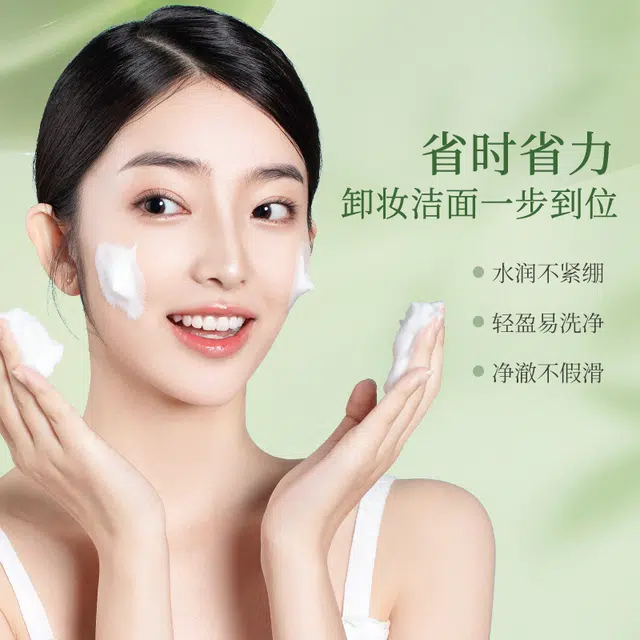 BEAUTY JIYAN