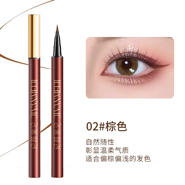 BEAUTY JIYAN 0.6ml