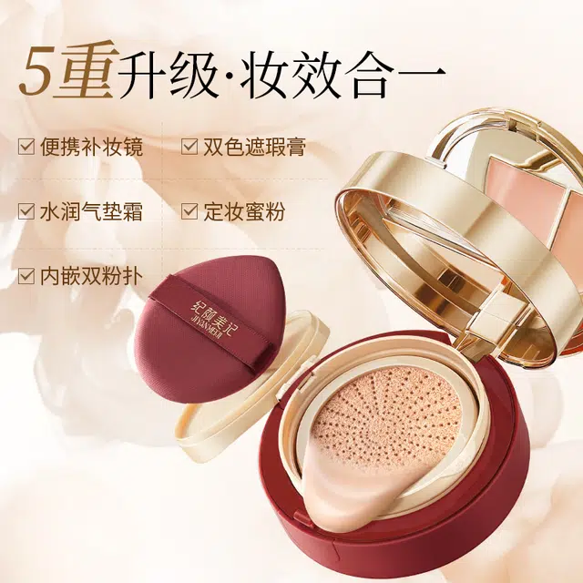 BEAUTY JIYAN
