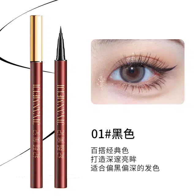 BEAUTY JIYAN 0.6ml