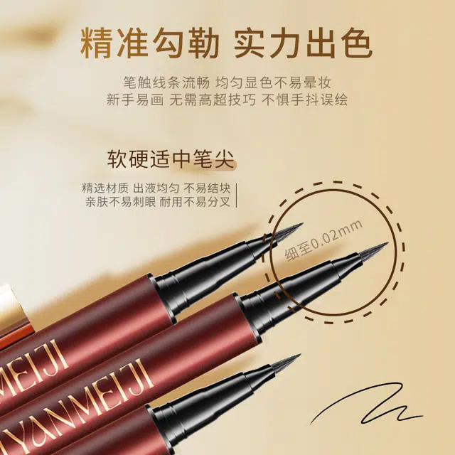 BEAUTY JIYAN 0.6ml