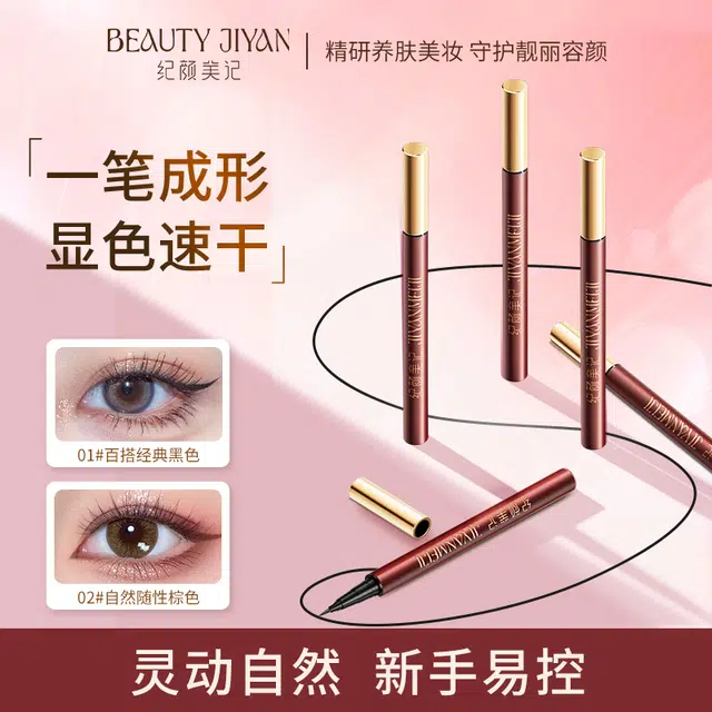 BEAUTY JIYAN 0.6ml