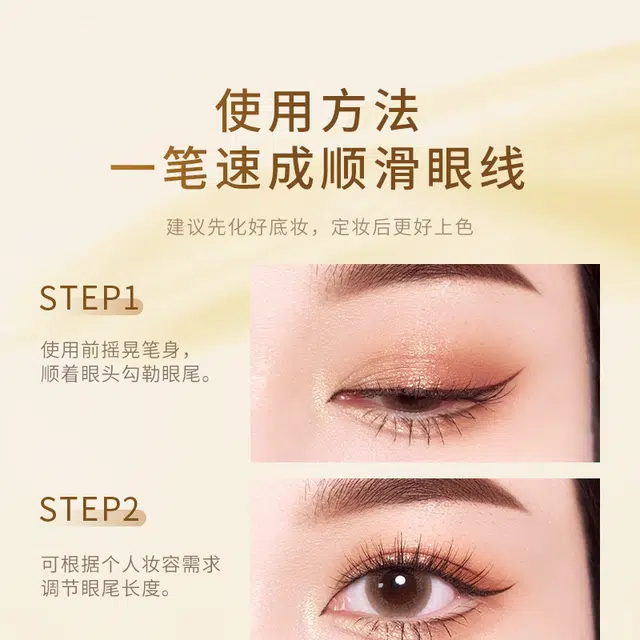 BEAUTY JIYAN 0.6ml