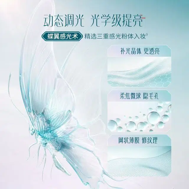 花西子 第二代小黛伞防晒妆前霜替换芯 清透素颜服帖保湿提亮肤色均匀肤色防晒隔离
