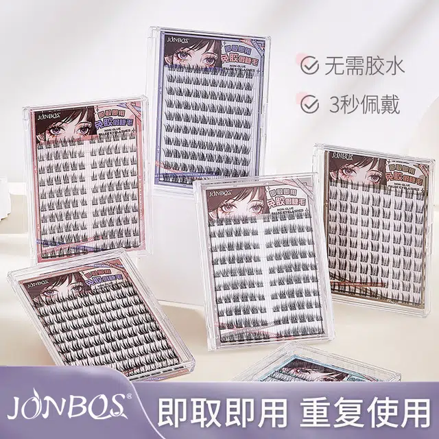 JONBOS