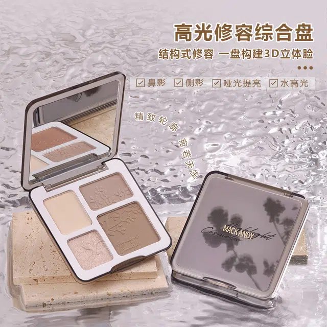 玛可安迪 双拼高光粉膏修容盘彩妆套装 易上色自然持久哑光服帖提亮肤色修饰轮廓