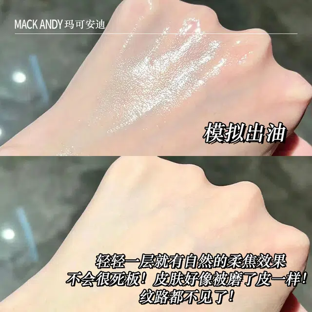 玛可安迪 粉底液散粉组合彩妆套装 控油自然持久雾面不脱妆服帖保湿遮瑕定妆