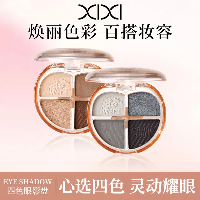 XIXI