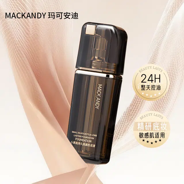 玛可安迪 水散粉+粉底液组合套装 控油易上色自然防水彩妆磨皮哑光雾面不脱妆不卡粉提亮肤色均匀肤色