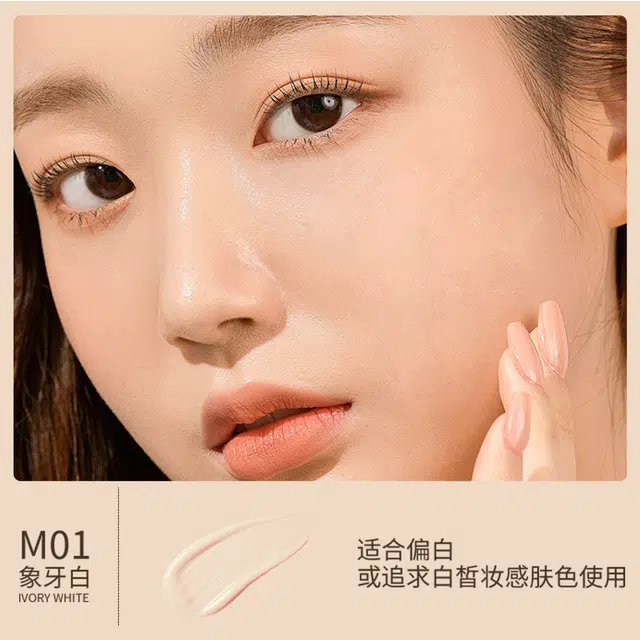 玛可安迪 油皮亲妈持妆粉底液控油散粉套装  定妆持久清透磨皮遮瑕