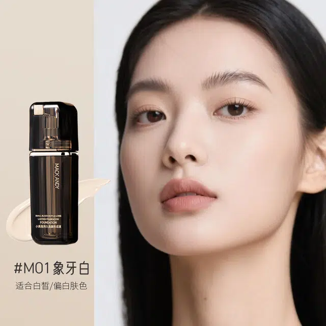 玛可安迪 水散粉+粉底液组合套装 控油易上色自然防水彩妆磨皮哑光雾面不脱妆不卡粉提亮肤色均匀肤色