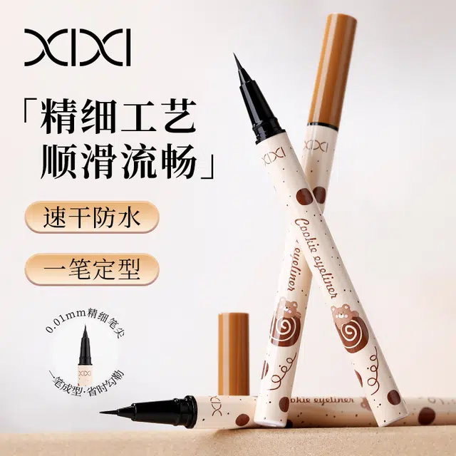 XIXI