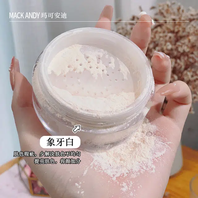 玛可安迪 粉底液散粉组合彩妆套装 控油自然持久雾面不脱妆服帖保湿遮瑕定妆