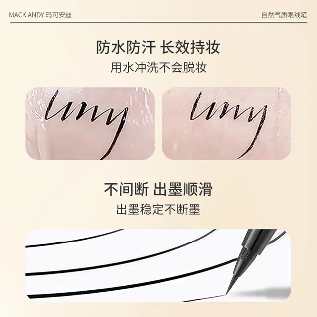 玛可安迪 十二色眼影盘极细眼线笔组合彩妆套装 易上色细闪自然哑光不晕染