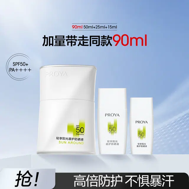 3 SPF50+