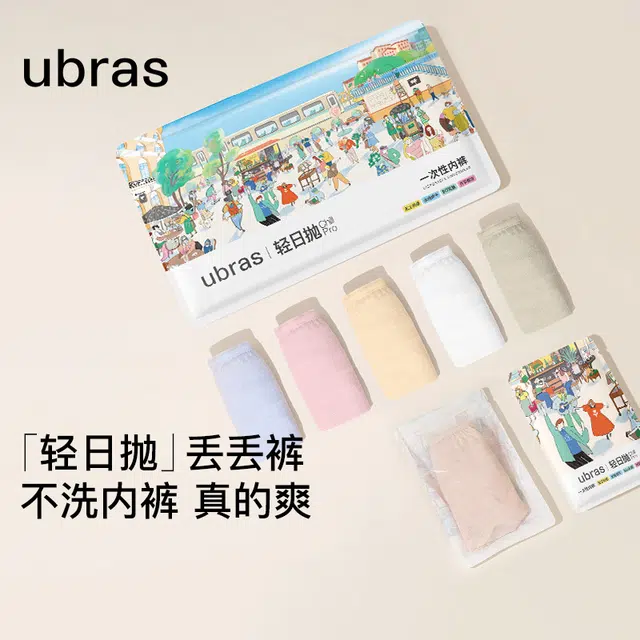 ubras 7