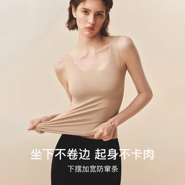 ubras bra-in