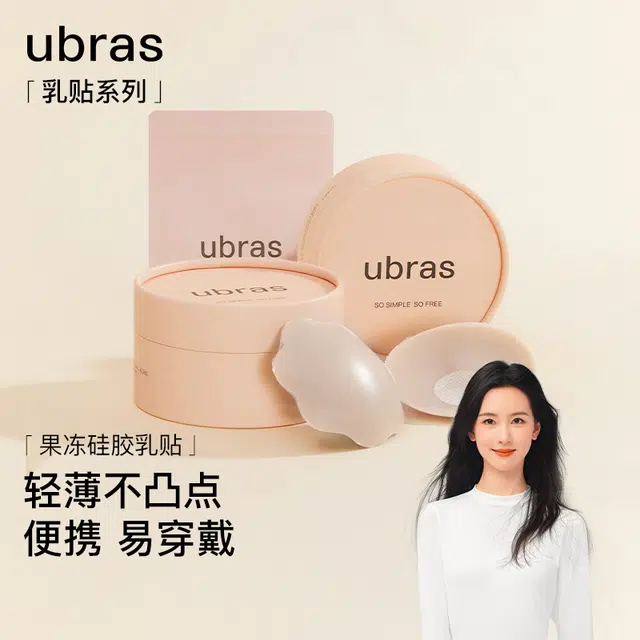 ubras 5