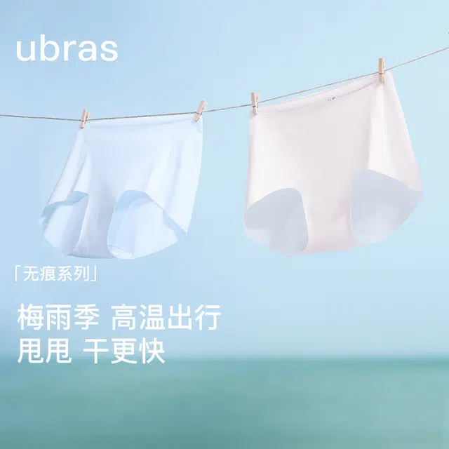 ubras 7A100 5
