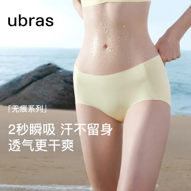 ubras 7A100 5