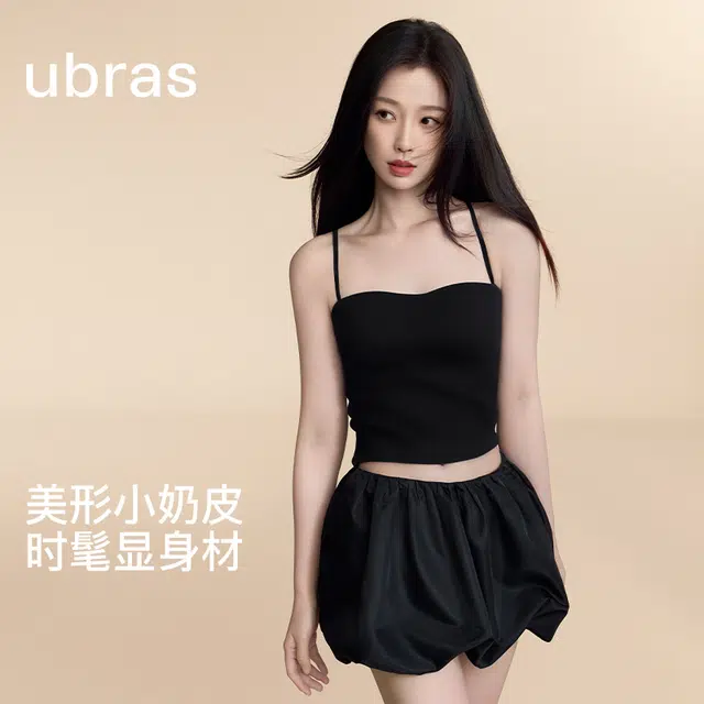 ubras bra-in 6D