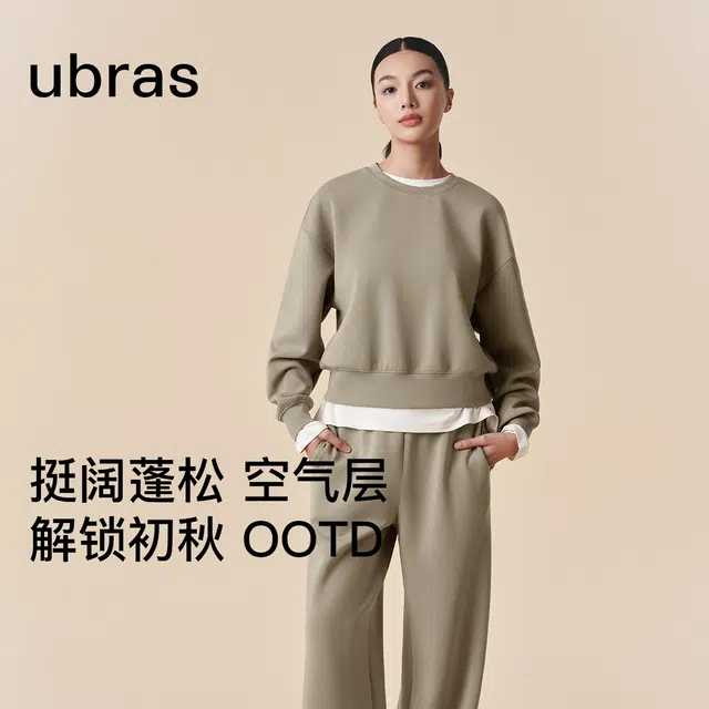 ubras