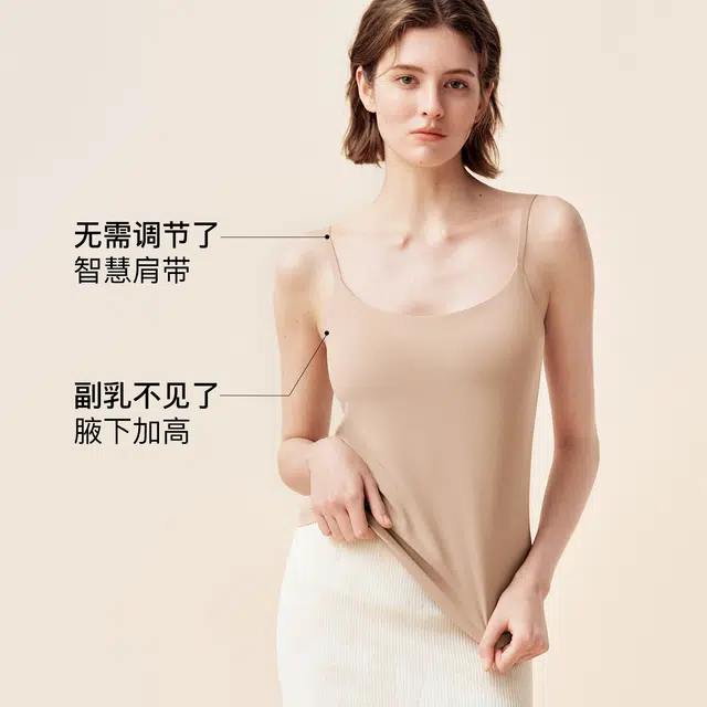 ubras bra-in