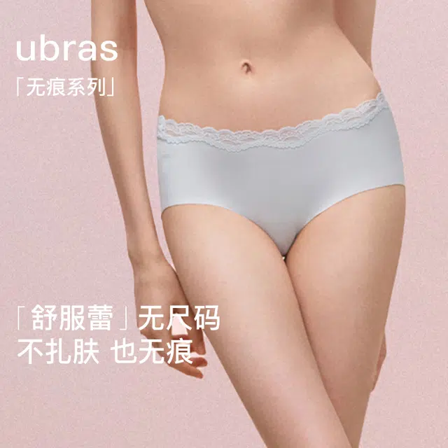 ubras 7A100