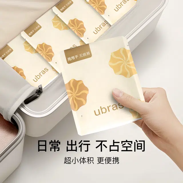 ubras 7A100 5