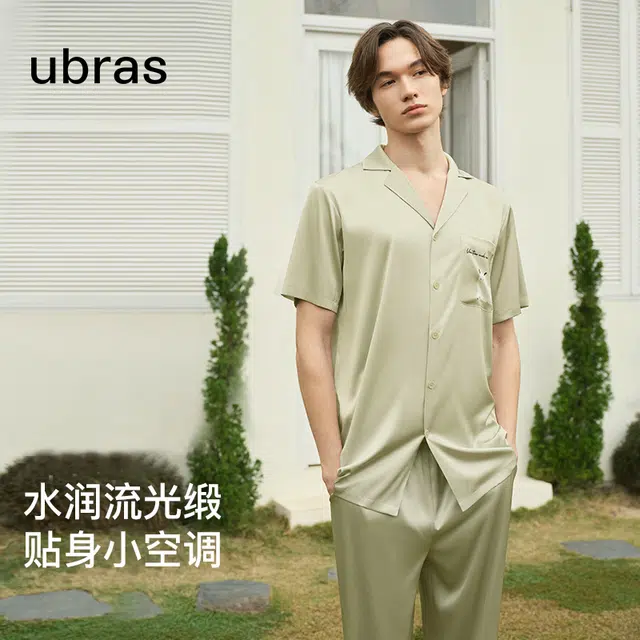 ubras