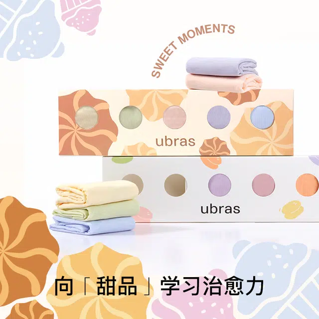 ubras 7A100 5