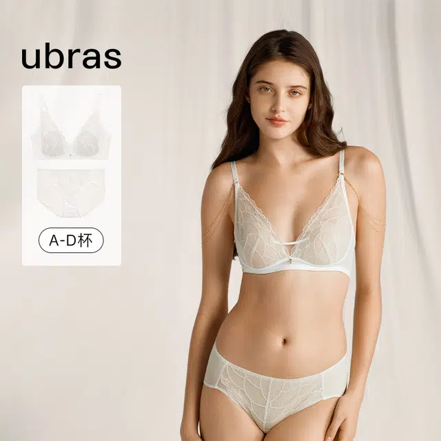 ubras