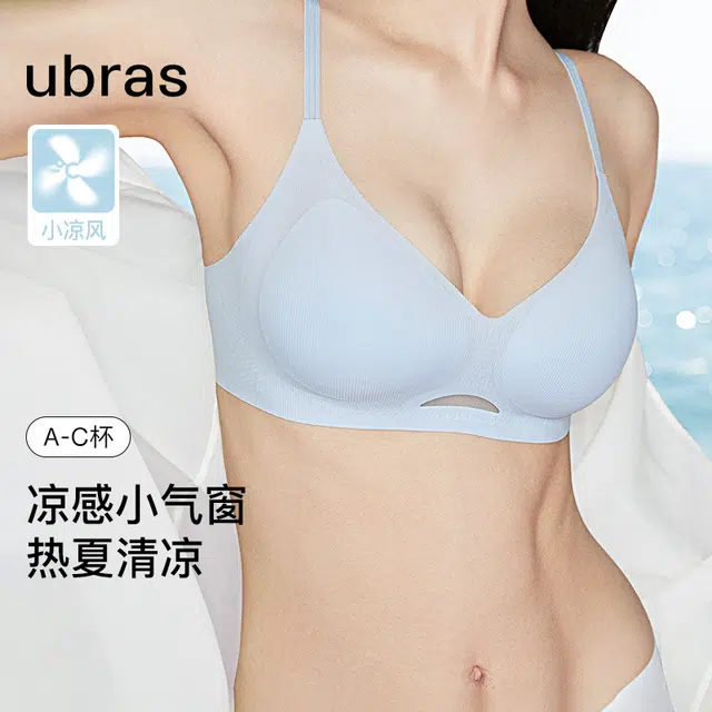 ubras 7A