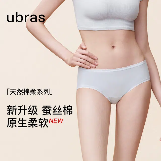 ubras 7A 3