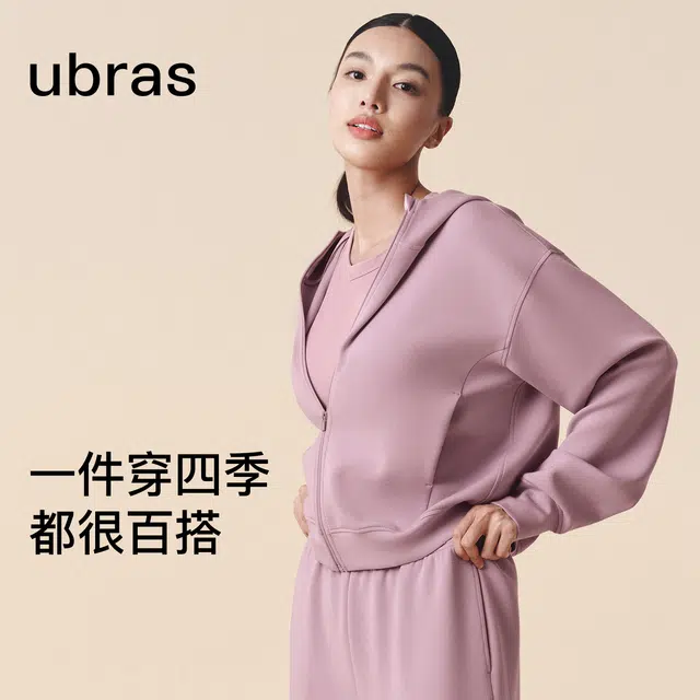 ubras