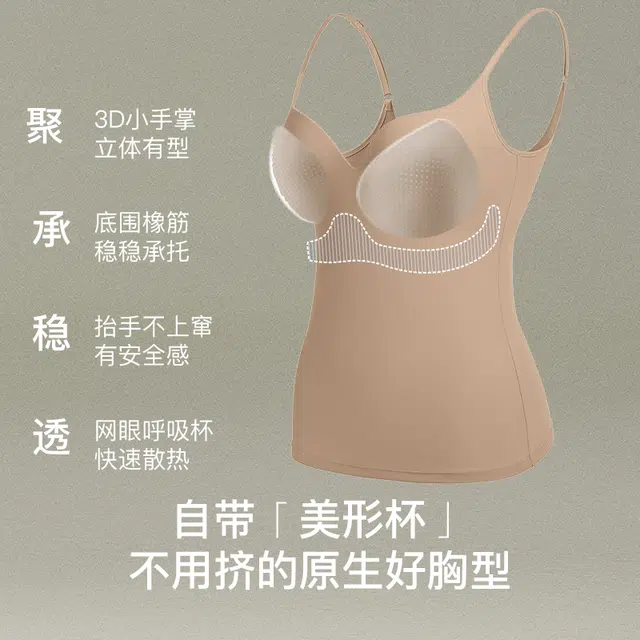ubras V bra-in