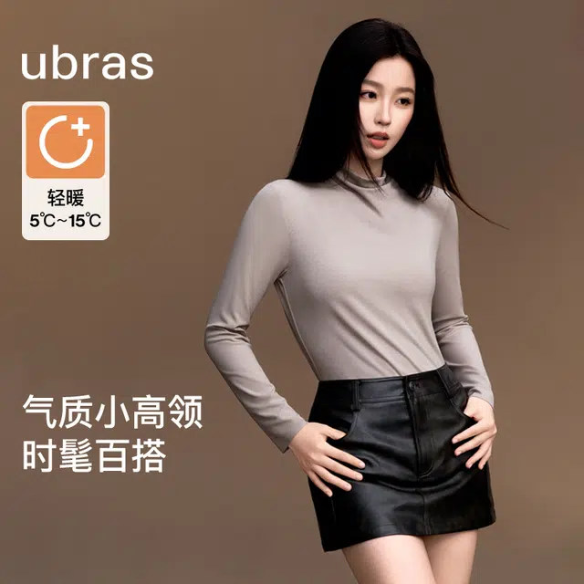 ubras