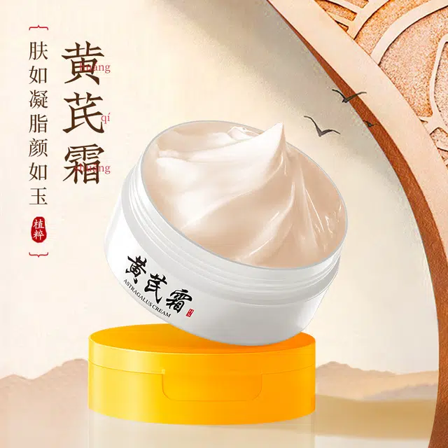 韩瑟  保湿 油皮干皮混合肌