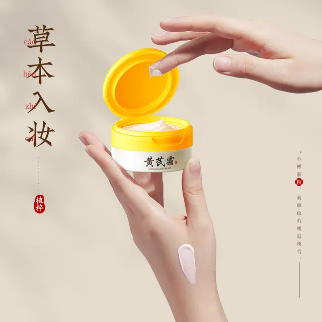 韩瑟  保湿 油皮干皮混合肌